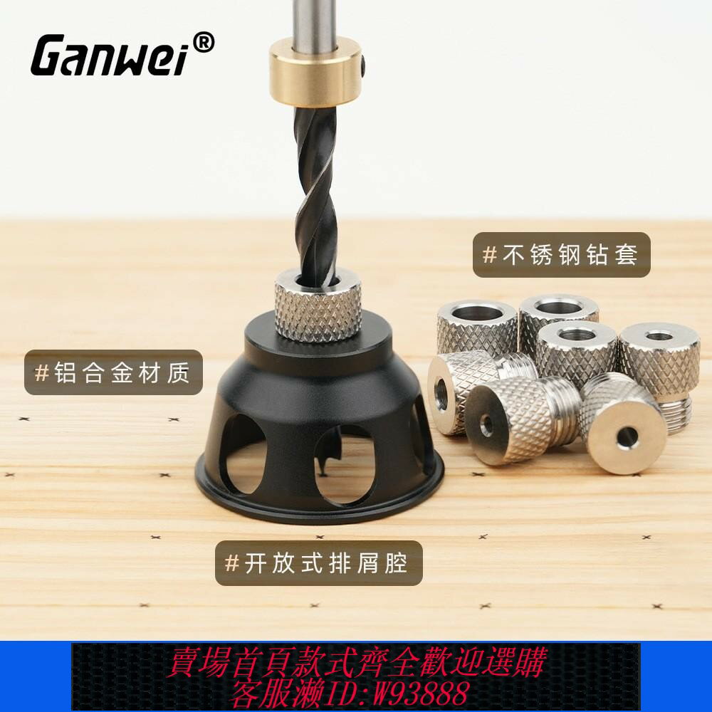 {臺灣公司貨 可打統編}木工垂直打孔定位器鉆孔固定夾具手電鉆垂直打孔定位輔助器定點器