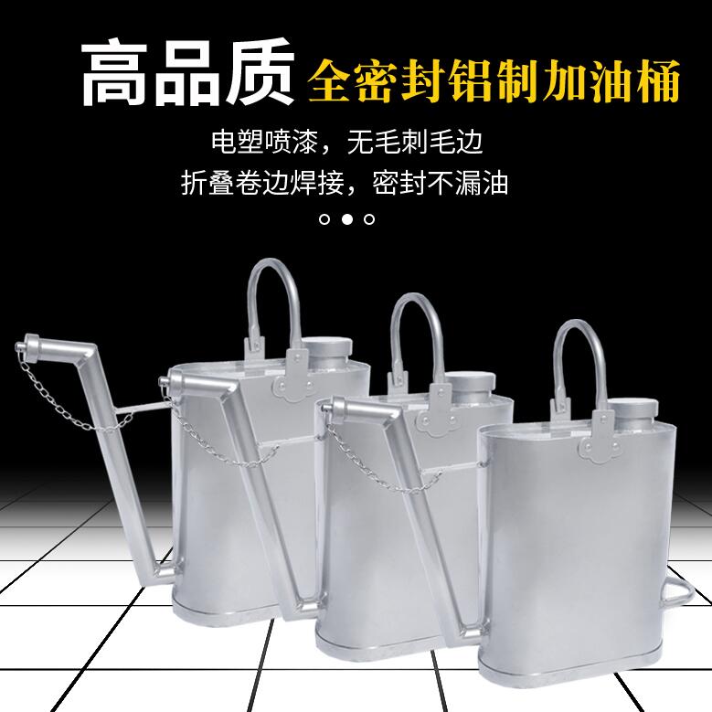 長嘴汽油柴油便攜式桶 密封汽油桶 大容量20升10升加厚油桶 家用帶蓋 全館免運