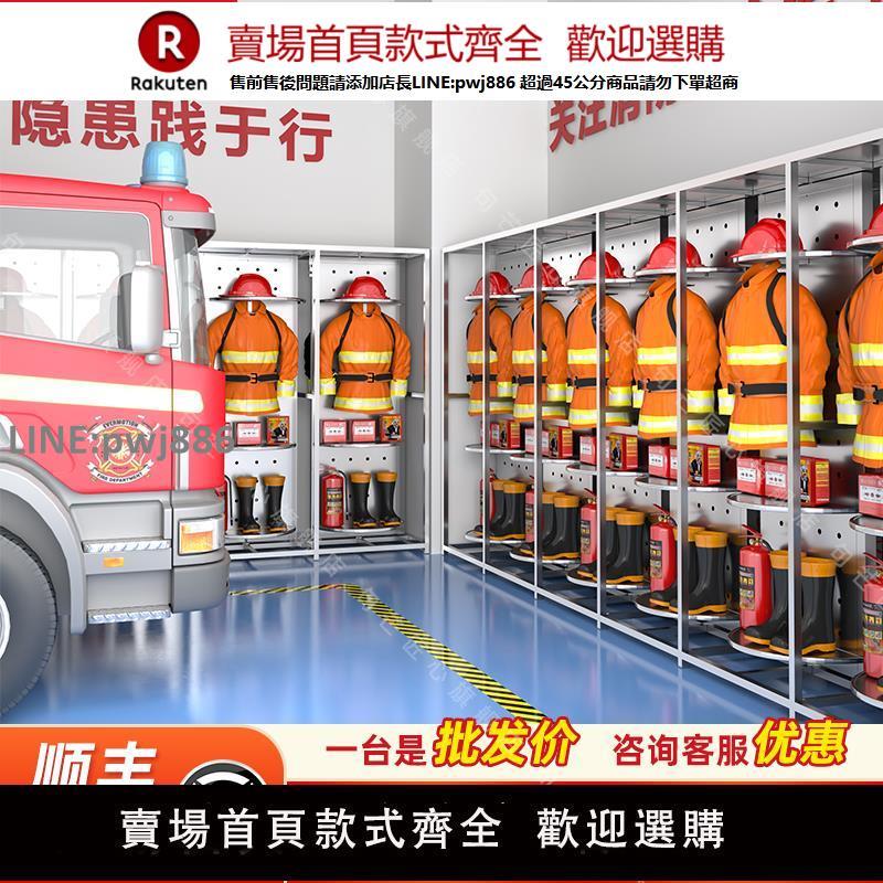 【高品質 超低價】304不銹鋼消防衣架戰鬥服架快速換裝遙控電動消防服衣櫃智慧旋轉