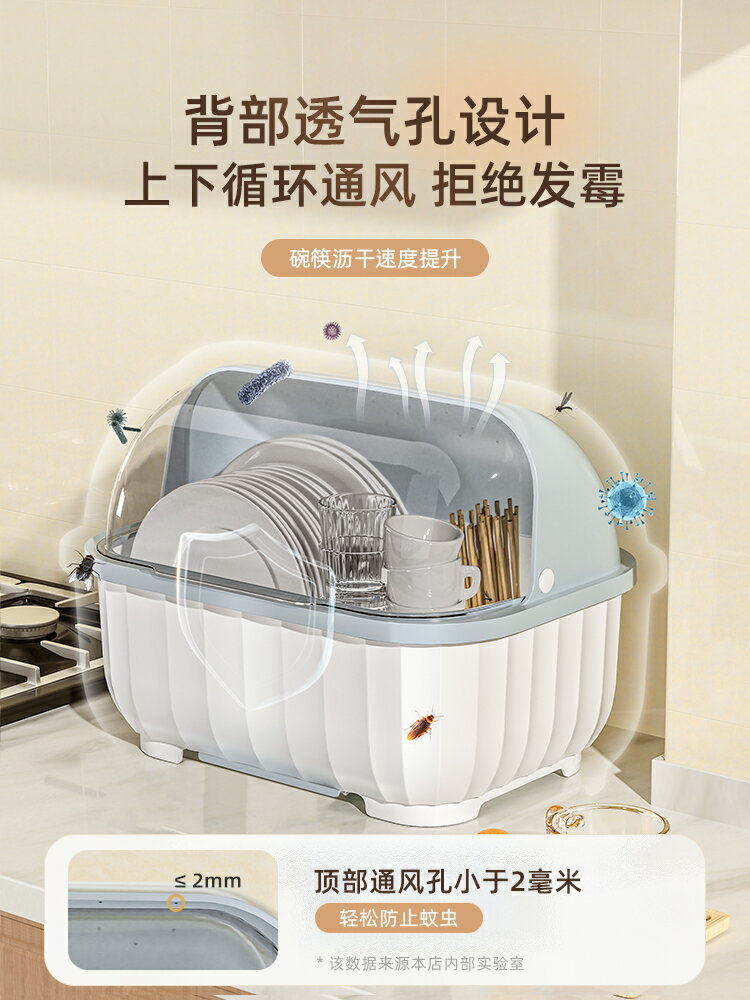 碗筷收納盒碗櫃帶蓋裝餐具碗盤箱放碗家用置物廚房碗架瀝水碗碟架