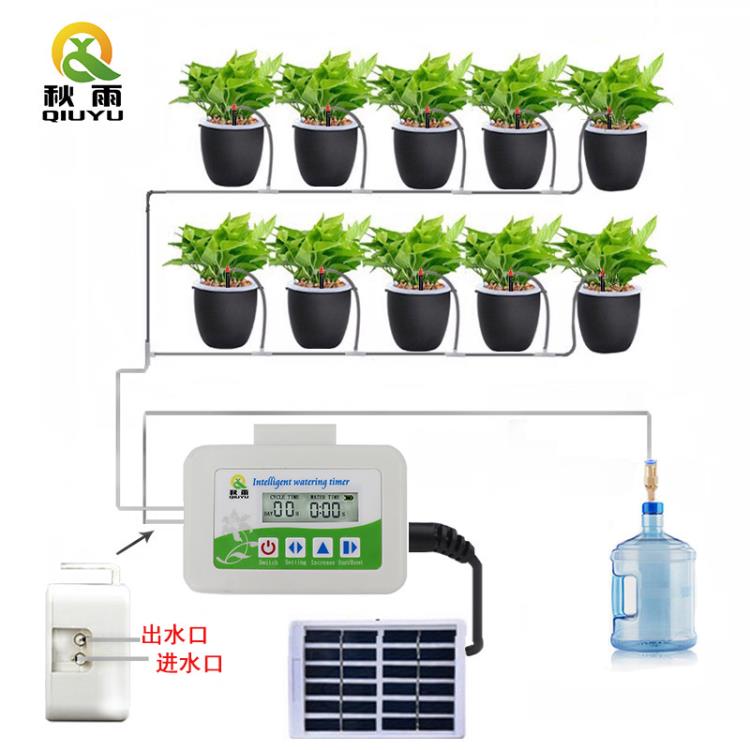 自動澆花器 秋雨牌外貿爆款 太陽能澆水定時器 澆花器 電磁閥智慧澆水定時器