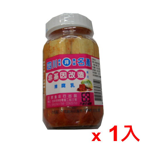 宏昇非基因改造辣腐乳460g【愛買】