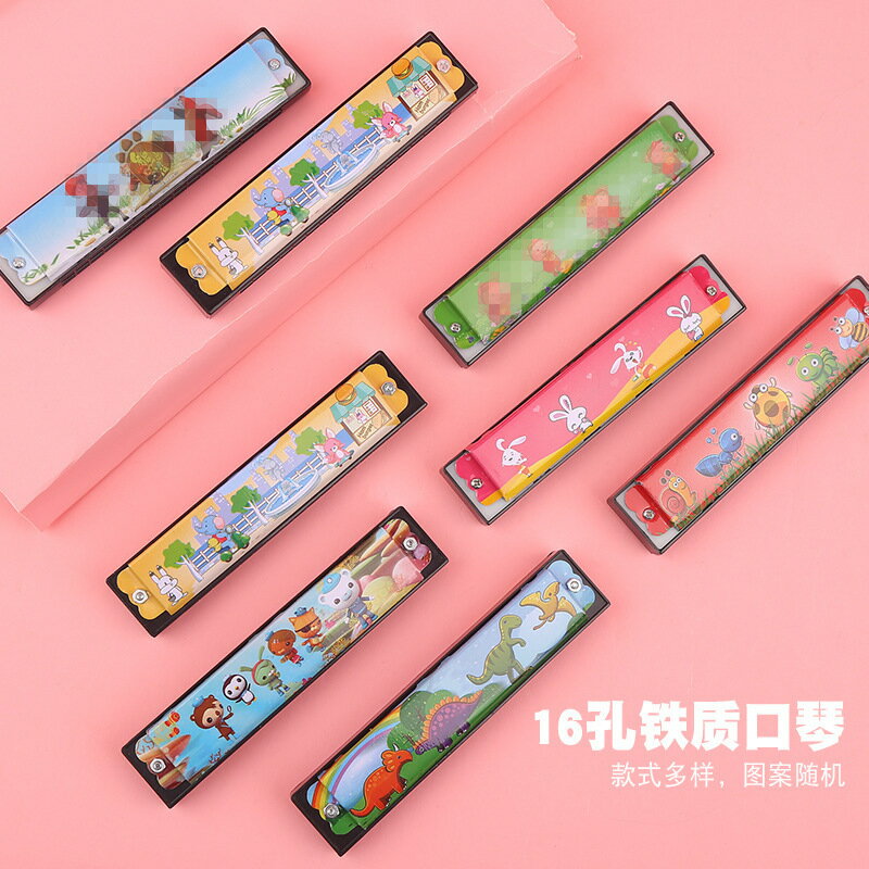 新款16孔24孔鐵質卡通兒童初學口琴早教啟蒙吹奏樂器廠家批發【北歐家居生活】