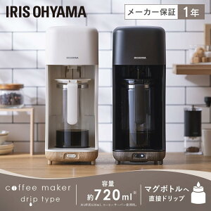 免運 新款 日本公司貨 IRIS OHYAMA CMS-0800 滴漏式 咖啡機 美式咖啡機 720ml 6杯份 大容量