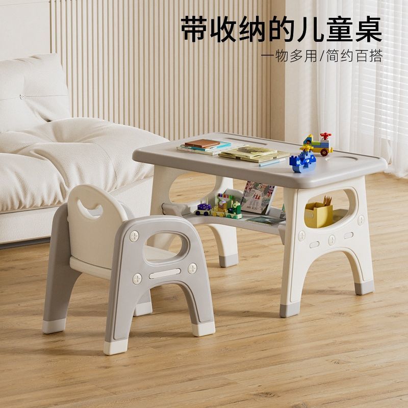 【多功能學習桌】兒童桌椅套裝 幼兒園桌椅 小孩寫字桌 家用喫飯桌 寶寶書桌 長方書桌 可調節高度 環保材質 穩固耐用 學習喫飯兩用