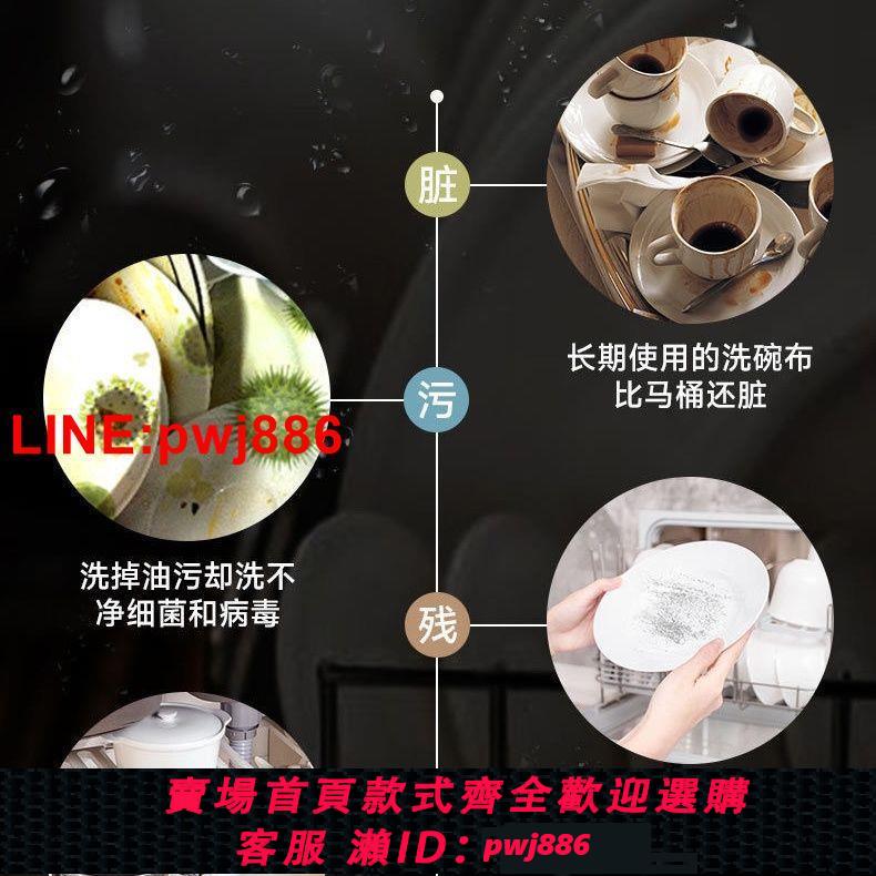 {台灣公司 可開發票}新款超聲波洗碗機商用洗碗機餐廳用飯店食堂洗碗機全自動商用大型 7