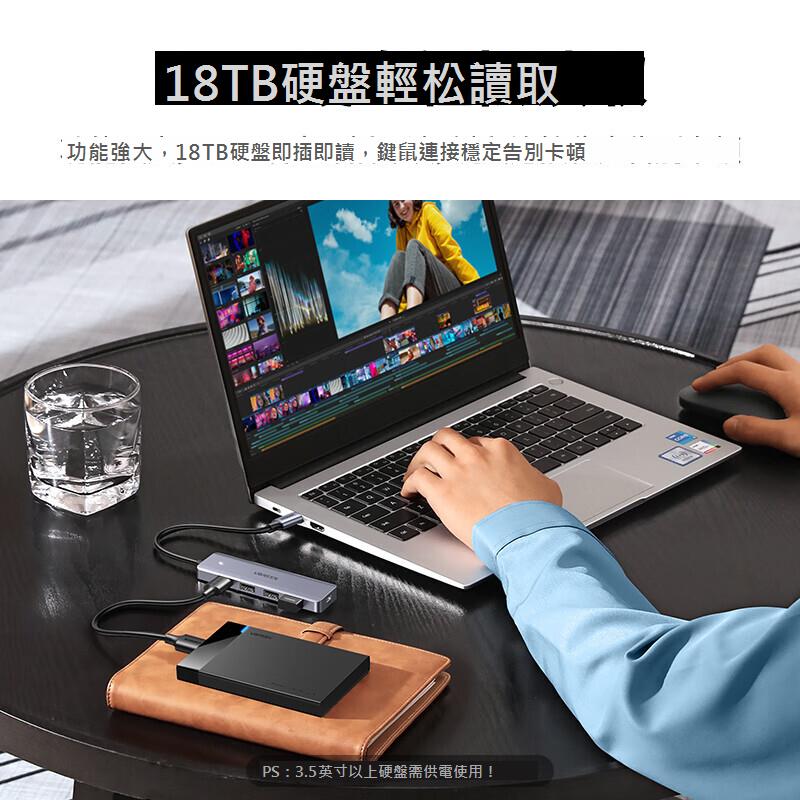 綠聯type-c轉usb3.0分線器多口hub集線器macbook筆記本電腦usb拓