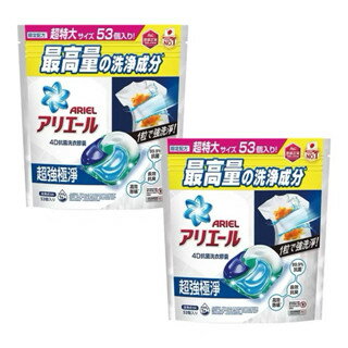【粿女兒商行】 現貨 Ariel 4D 超強極淨洗衣膠囊 （53顆/袋）