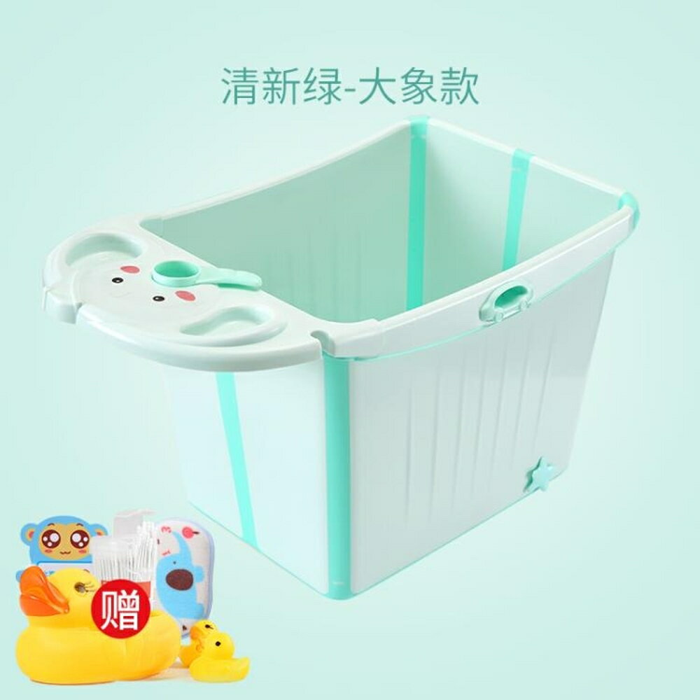 嬰兒折疊浴盆兒童沐浴桶洗澡盆桶 1