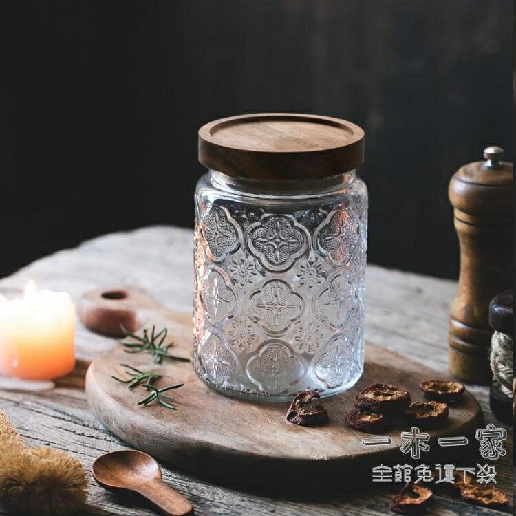 收納罐 木蓋中古風刻花浮雕玻璃密封罐竹蓋復古廚房收納罐家用調料儲物瓶
