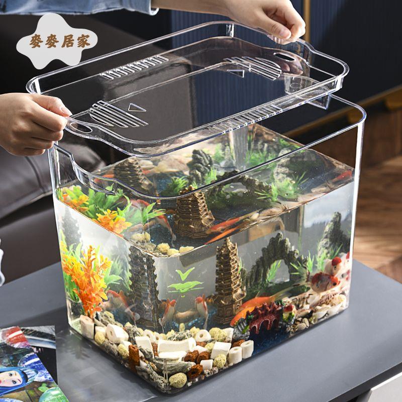 桌面收納盒透明亞克力魚缸小型客廳金魚缸家用造景插花迷你烏龜pm6101