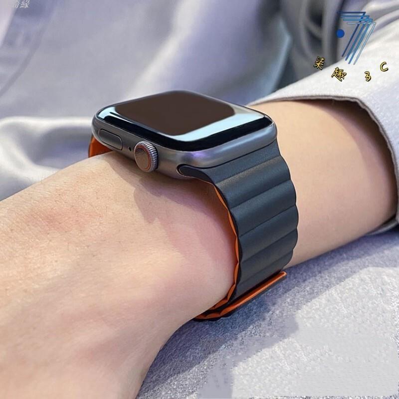 新品 Apple watch 9 ultra 錶帶 雙色矽膠磁吸錶帶 iwatch 8 7 6 SE 49mm 45mm