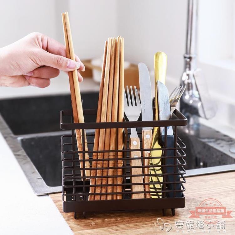 鐵藝瀝水筷籠廚房雙格勺子筷子收納盒筷子架筷子盒廚房用品置物架 安妮塔小铺