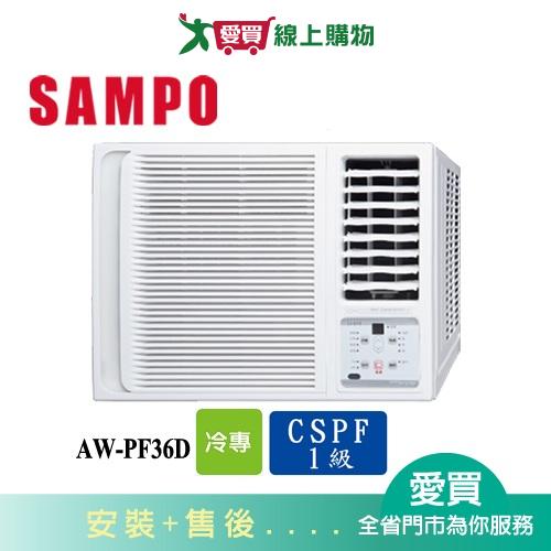 SAMPO聲寶5-7坪AW-PF36D變頻右吹式窗型冷氣_含配送+安裝【愛買】