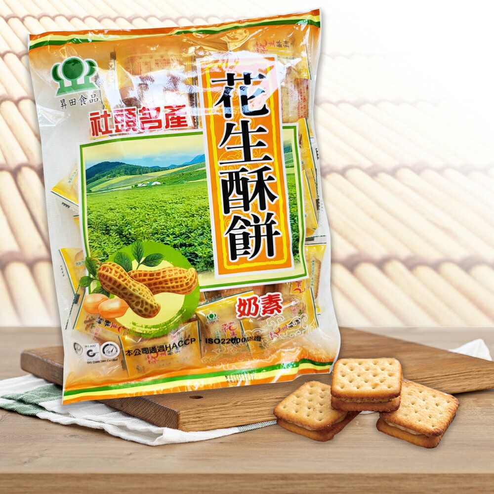 昇田食品︱花生酥餅500克/包