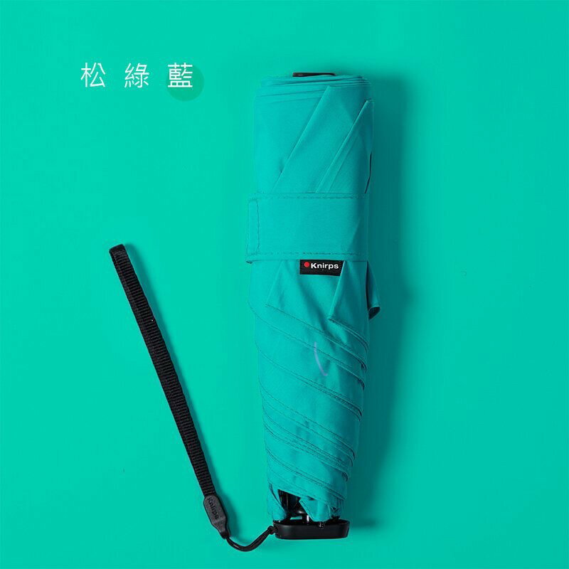 Knirps德國紅點傘 Ultra超輕量超扁手開傘-松綠藍