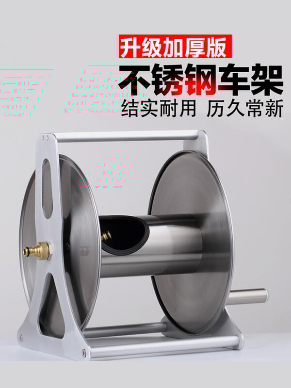 【可開發票】不銹鋼澆花洗車水管收納架掛式自動收管卷管器水管車架套裝農家用
