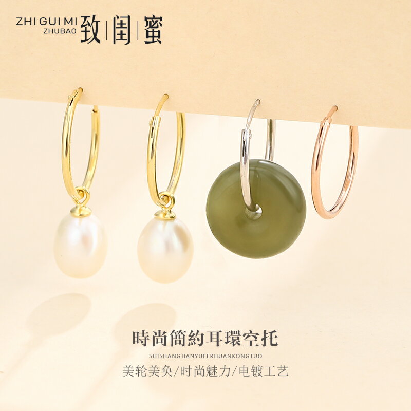 925純銀耳環耳鉤空託diy碧玉石耳釘耳線託翡翠平安扣耳飾圓珠耳託