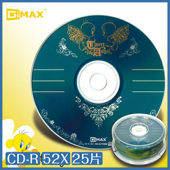 TWEENTY 崔弟系列 CD-R 52X 52X 700MB 80Min 25片 貴瓷綠 光碟 CD【APP下單最高22%點數回饋】