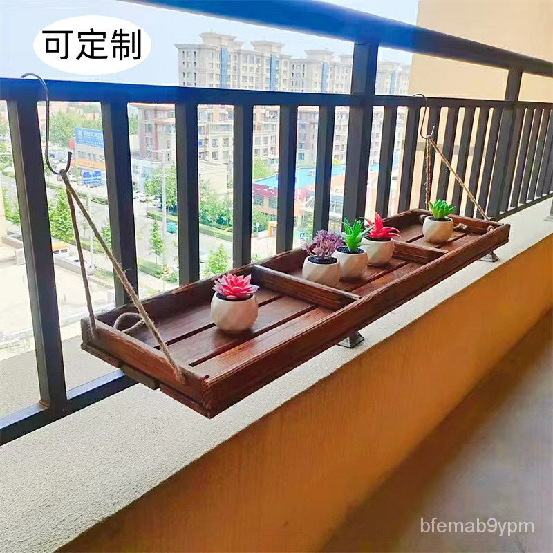 【優選百貨】免運附發票陽臺多肉花盆防護欄實木花架掛式窗臺窗沿懸掛簡約掛式裝飾置物架置物架 收納櫃 木架 儲物架