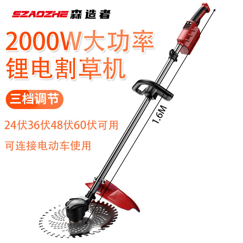 【台灣公司 可開發票】無刷電動割草機輕便家用除草機鋰電充電式打草機大功率除鋤草神器 1