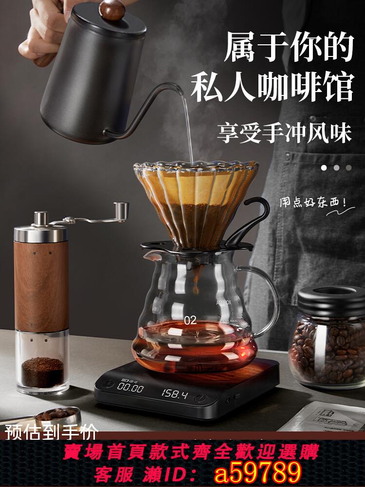 【臺灣公司 可打統編】手沖咖啡壺套裝手搖家用小型便攜高級禮盒研磨器具全套手磨咖啡機