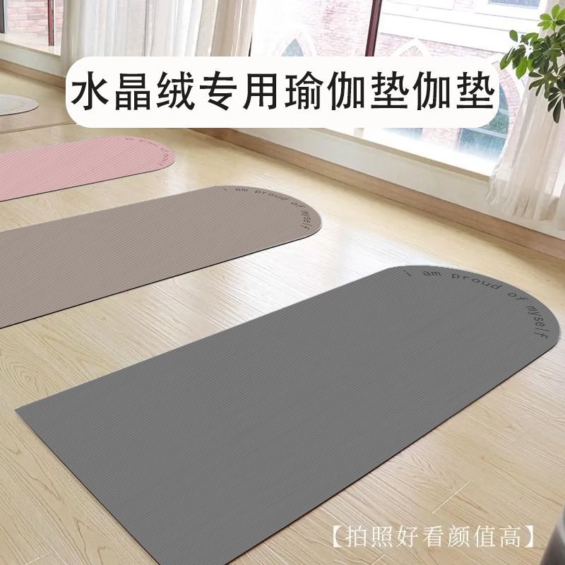 純色瑜伽墊女生專用防滑減震靜音地墊家用男士加厚運動健身墊隔音 y6301