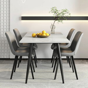 現代簡約巖板餐桌北歐現代長方形餐桌椅子組合客廳小戶型家用飯桌