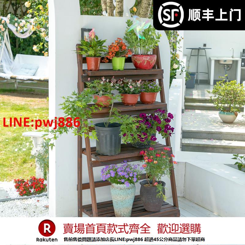 【諮詢客服驚喜多多】戶外防腐木花架置物架階梯式植物擺放架實木花架子落地式花盆托架