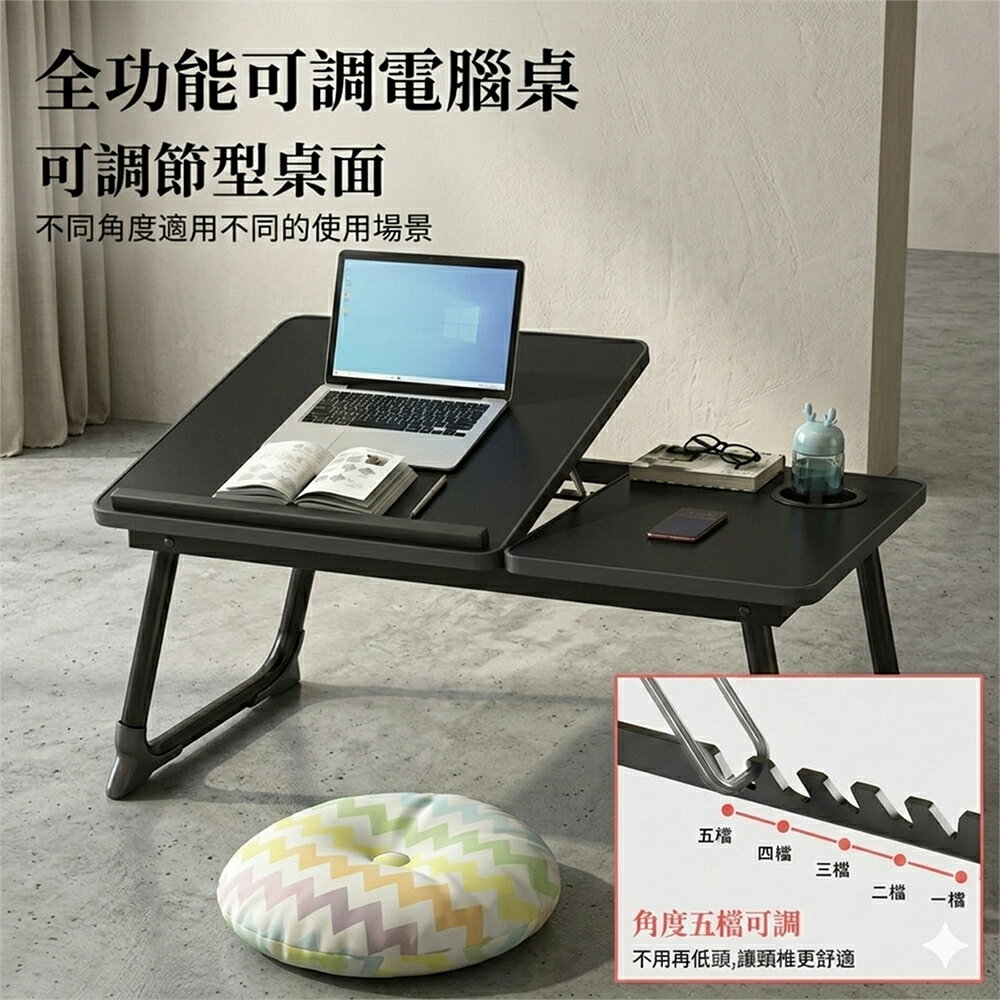 《DFhouse》五檔調節摺疊懶人桌 4