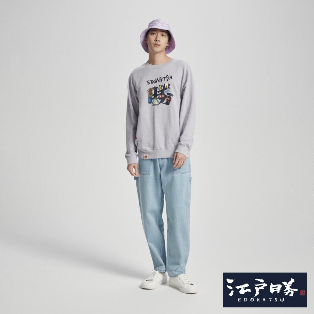 EDOKATSU江戶勝 男款 經典勝字厚長袖T恤 (粉紫色) #下單五折