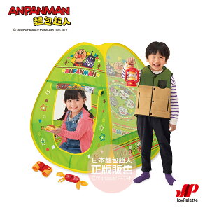 【正版公司貨】ANPANMAN 麵包超人-快樂遊玩♪麵包超人室內遊戲露營組(3Y+)-快速出貨
