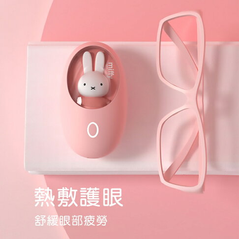 Miffy x MiPOW 暖暖米菲兔 x Miffy暖手蛋MM03【APP享6%回饋】 4