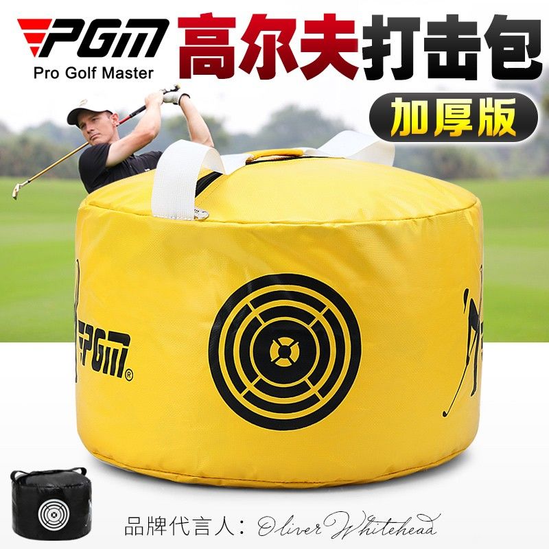 12h出貨 公司貨 附發票 PGM 高爾夫打擊包 揮桿包 揮桿練習器 練習用品 擊打包 揮桿練習