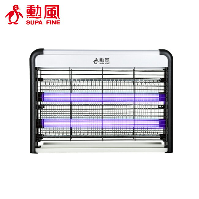 【勳風】雙燈管電擊式捕蚊燈 DHF-S2199