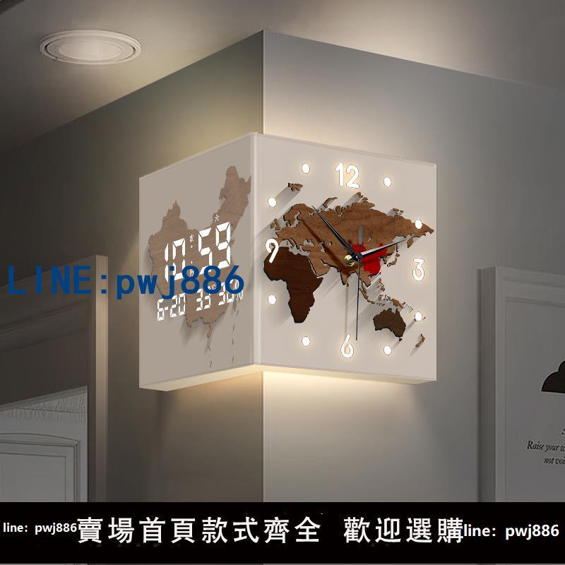 【店家補貼】客廳轉角時鐘2025新款電子萬年歷雙面掛鐘簡約免打孔拐角數顯鐘表