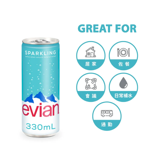 速出免運 法國evian依雲氣泡礦泉水 公司貨 (鋁罐330mL/24入) 加贈紙吸管24隻 2