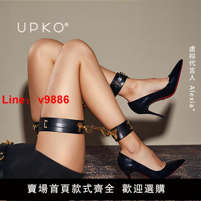 【臺灣公司 超低價】UPKO大腿環帶SM捆綁束縛工具成人調情趣性用品分腿器腳鐐腳拷自縛