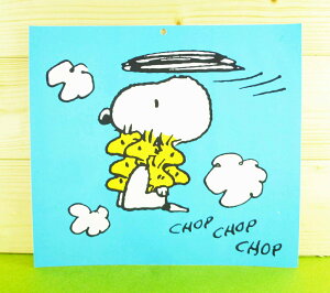 【震撼精品百貨】史奴比Peanuts Snoopy 卡片-快速飛行/鳥巢 震撼日式精品百貨