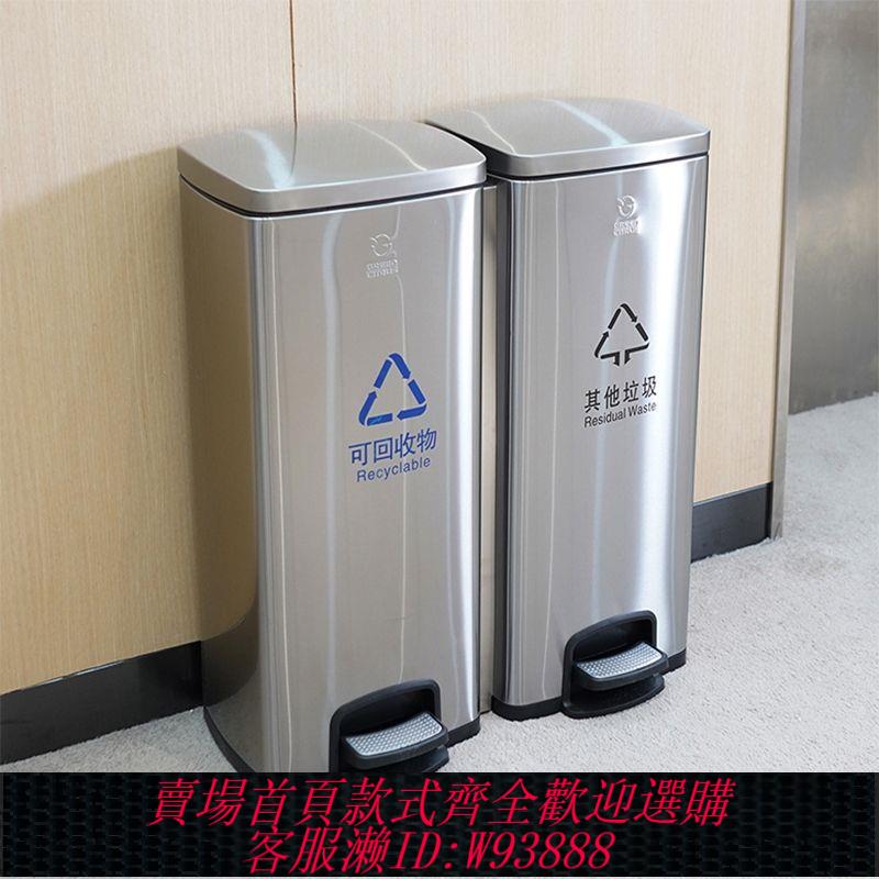 不鏽鋼垃圾桶 【93%好評率】不銹鋼分類垃圾桶公共場合辦公室商場腳踏桶帶蓋商用垃圾箱衛生桶