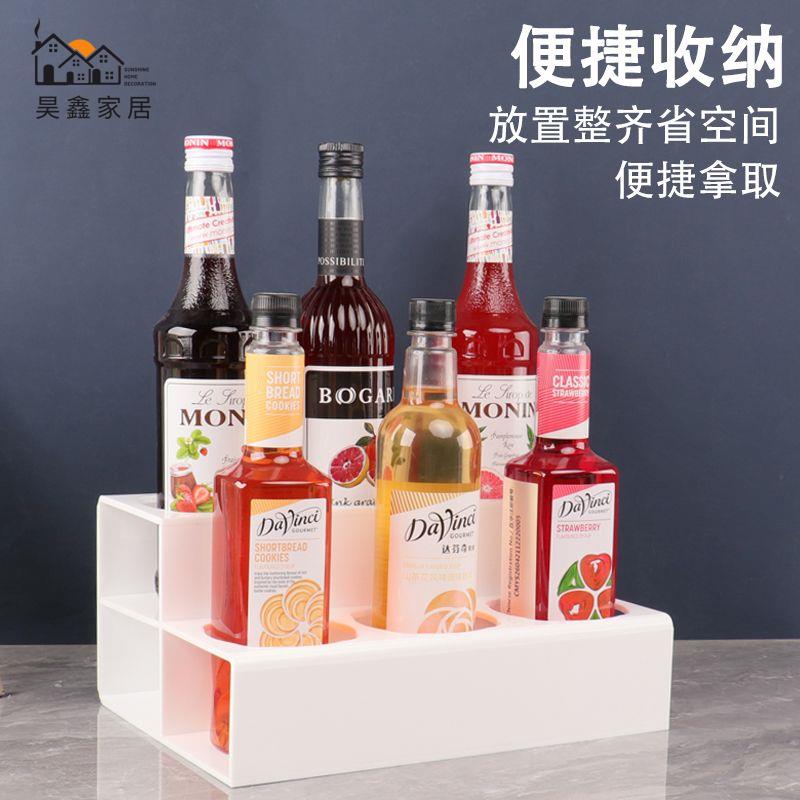 免運 點心架 收納架 多層糖漿架亞克力果露架奶茶店吧臺桌面收納置物架調料味瓶儲物架工廠現貨 可開發票 全館折扣 店長優選 售後保障 h533