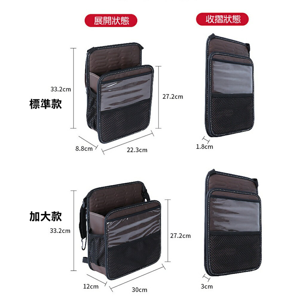 ISONA 標準款/加大款皮革材質多功能可折疊車用前排座椅間扶手箱收納袋置物箱整理箱收納箱 3