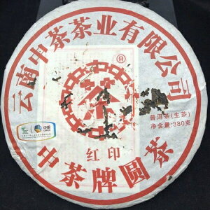 『慶隆昌 。普洱』2010年中糧集團 中茶牌首批紅印 380g