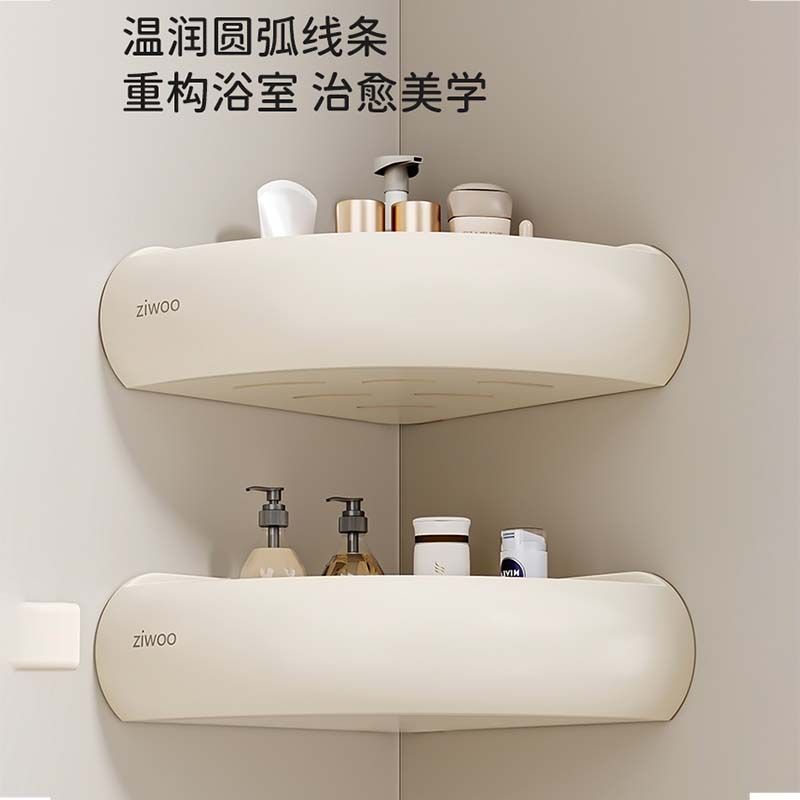 收納架 浴室毛巾架 置物架 奶油風浴室置物架圓弧三角籃架子壁掛免打孔衛生間浴室墻角收納架