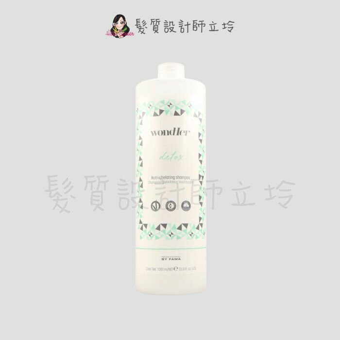 立坽『洗髮精』髮瑪國際公司貨 BY FAMA WondHer 全能頭皮大掃除髮浴1000ml IS01 IH12
