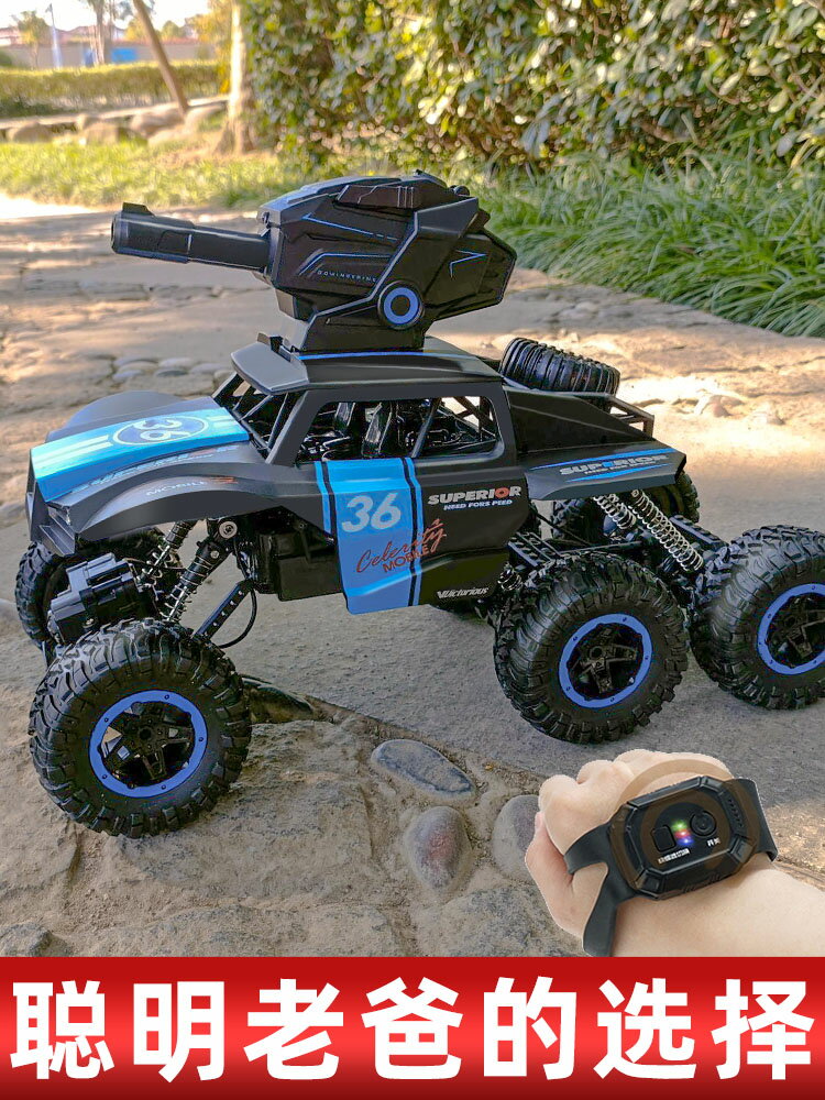 兒童遙控汽車手勢感應遙控車超大可發射水彈坦克車玩具男孩禮物-朵朵雜貨店
