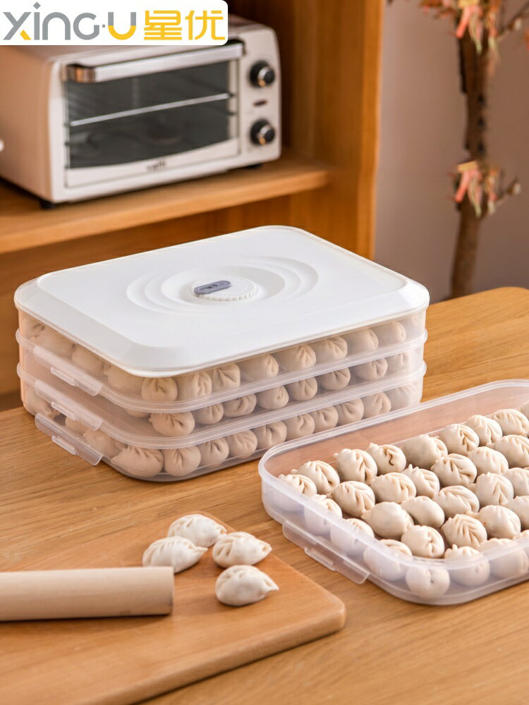 餃子盒凍家用冰箱速凍保鮮多層分隔食品級收納盒餛飩水餃托盤
