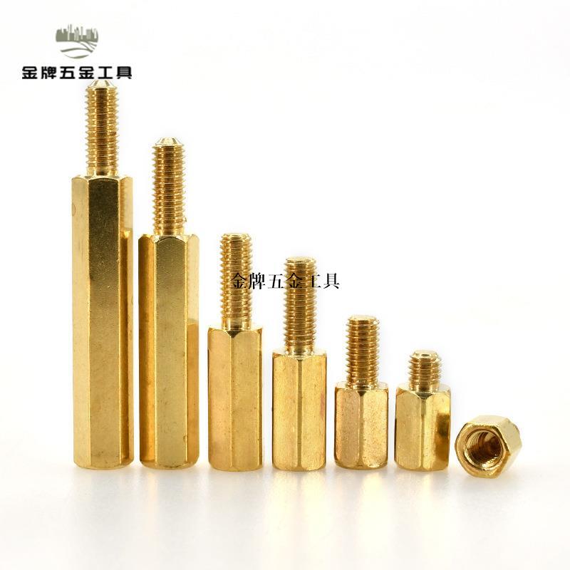 M2.5單頭六角銅柱C3604黃銅螺母柱陰陽螺柱PCB隔離螺桿間隔銅螺柱【直接下單不發貨】