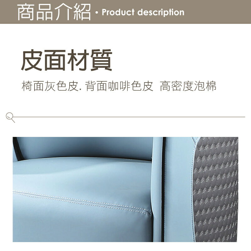 《風格居家Style》609休閒椅/灰皮 899-08-LT 2