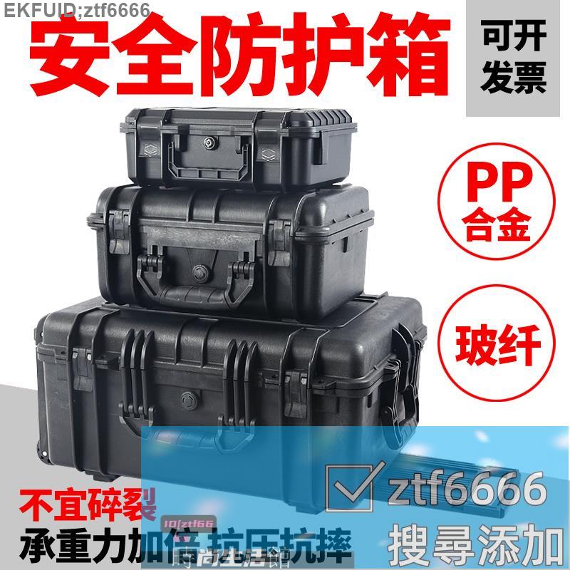 可開發票/工具箱/鋁箱/防護箱多功能相機裝置安全工具箱拉桿手提防水儀器箱子多尺寸